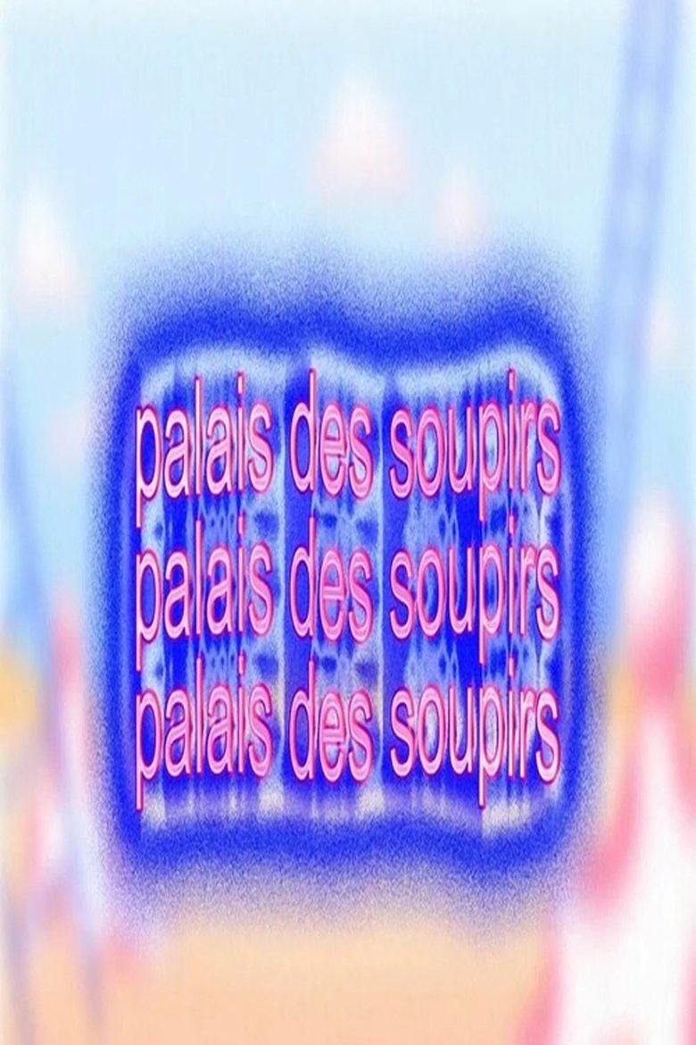 Poster of palais des soupirs
