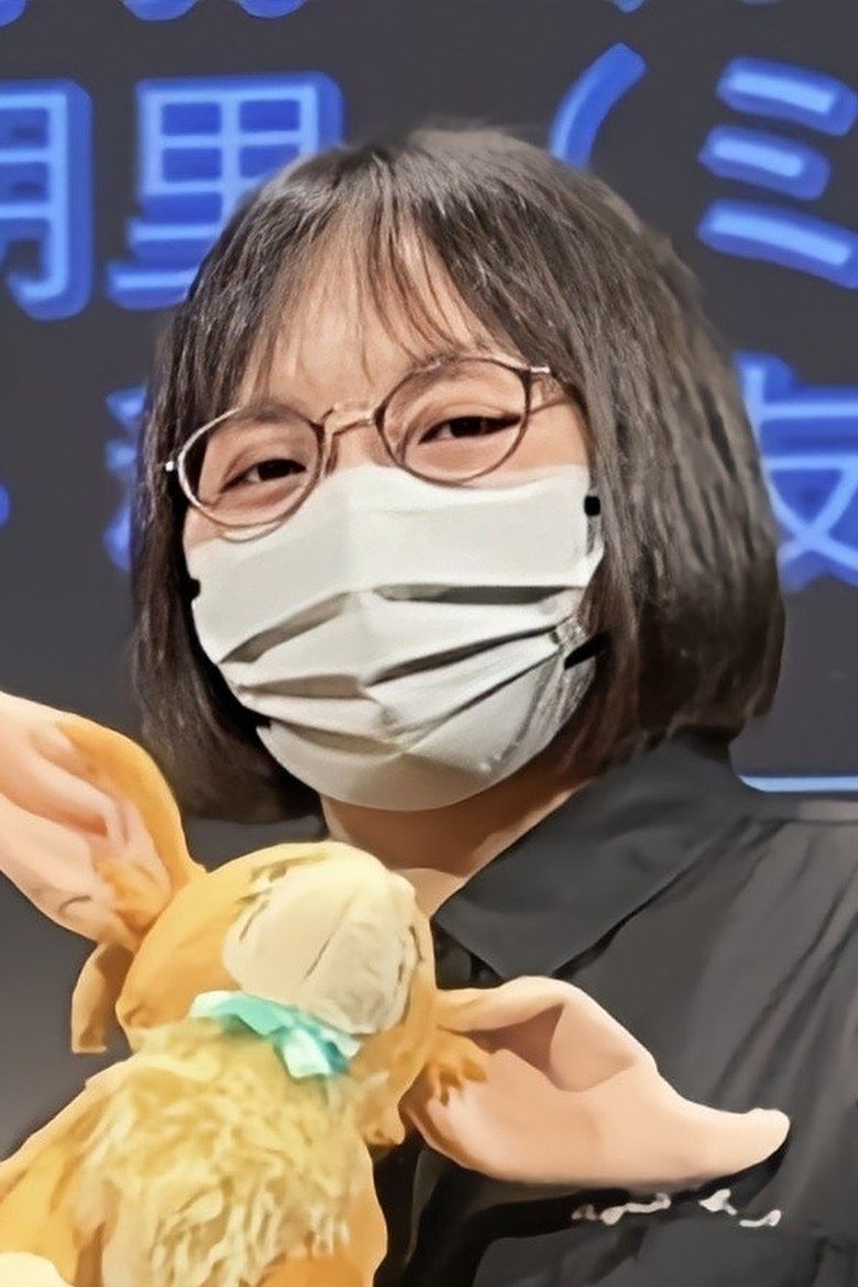 Portrait of Yuki Inaba