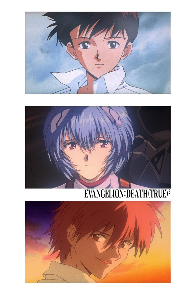 Poster of Evangelion: Death (True)²