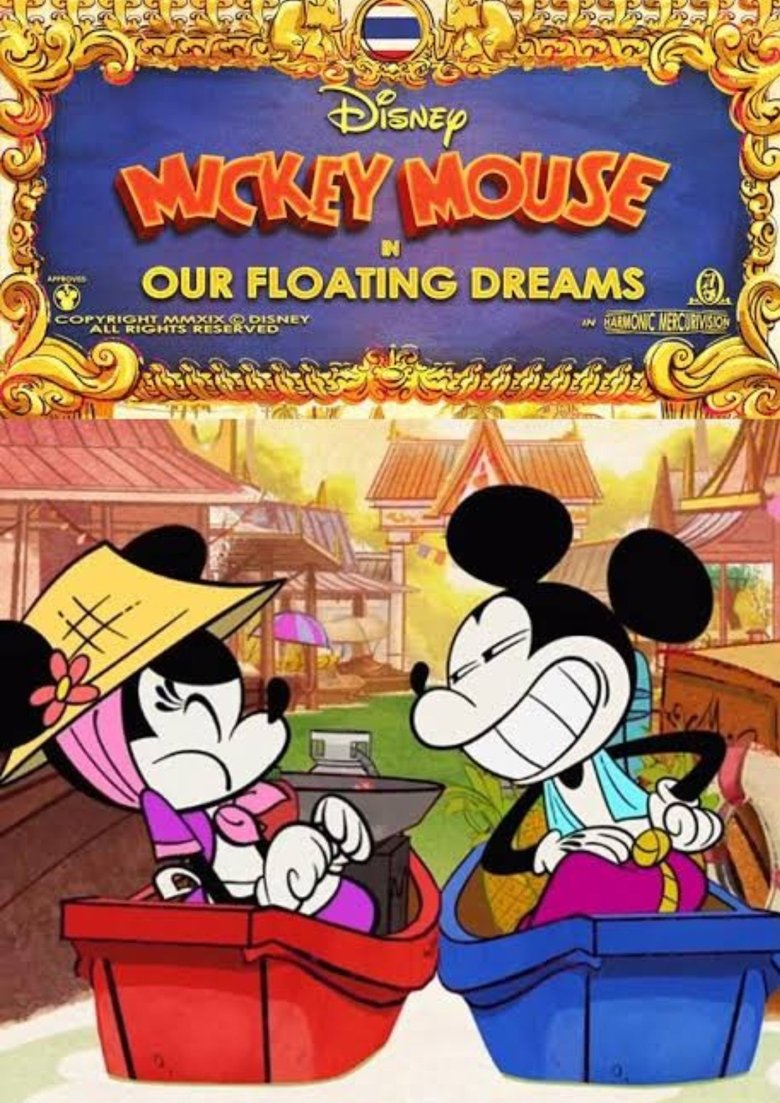 Poster of Our Floating Dreams