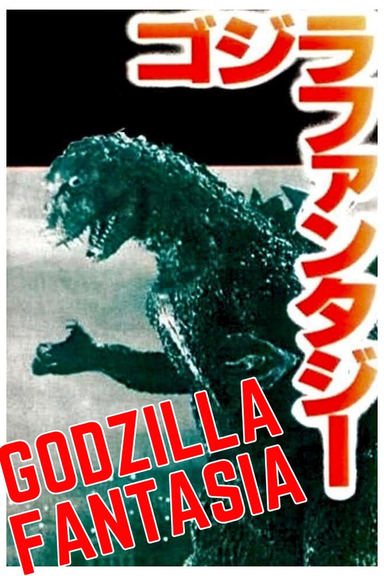 Poster of Godzilla Fantasia