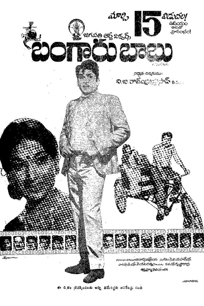 Poster of Bangaru Babu