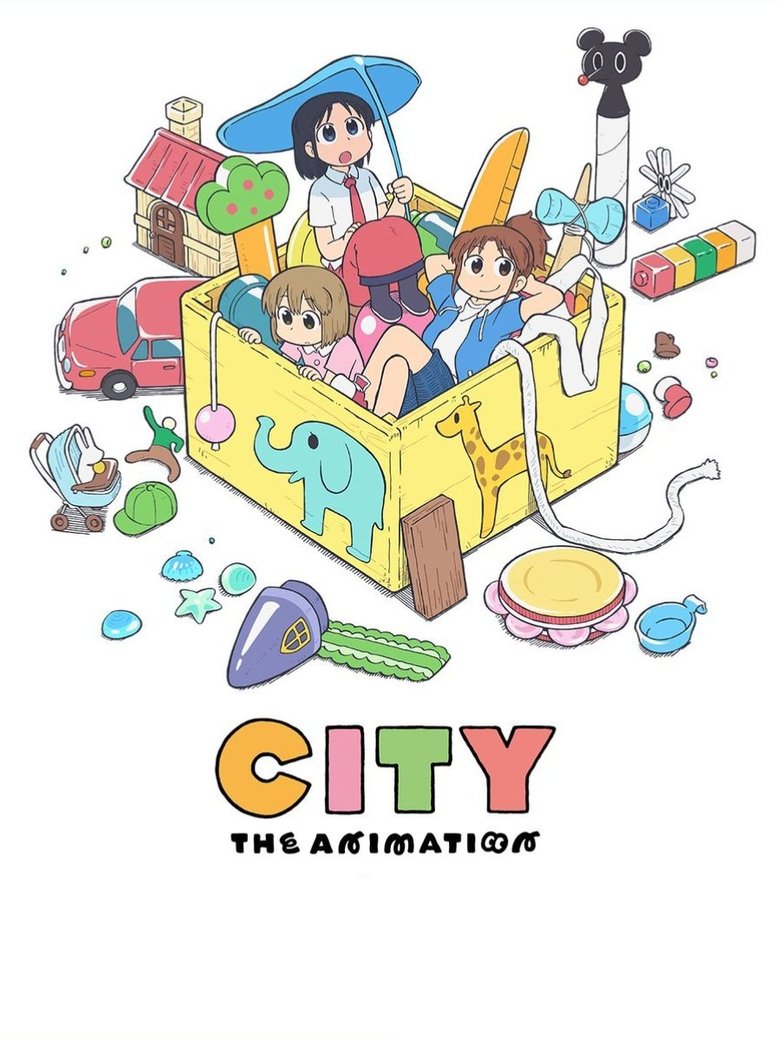 Poster of CITY THE ANIMATION