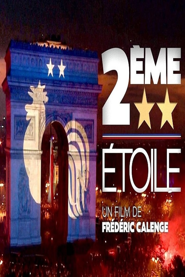 Poster of 2ème étoile