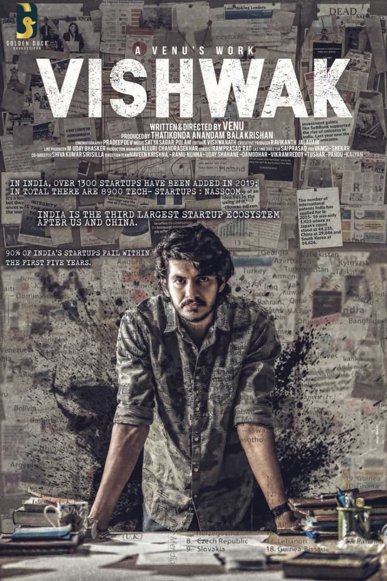 Poster of Vishwak