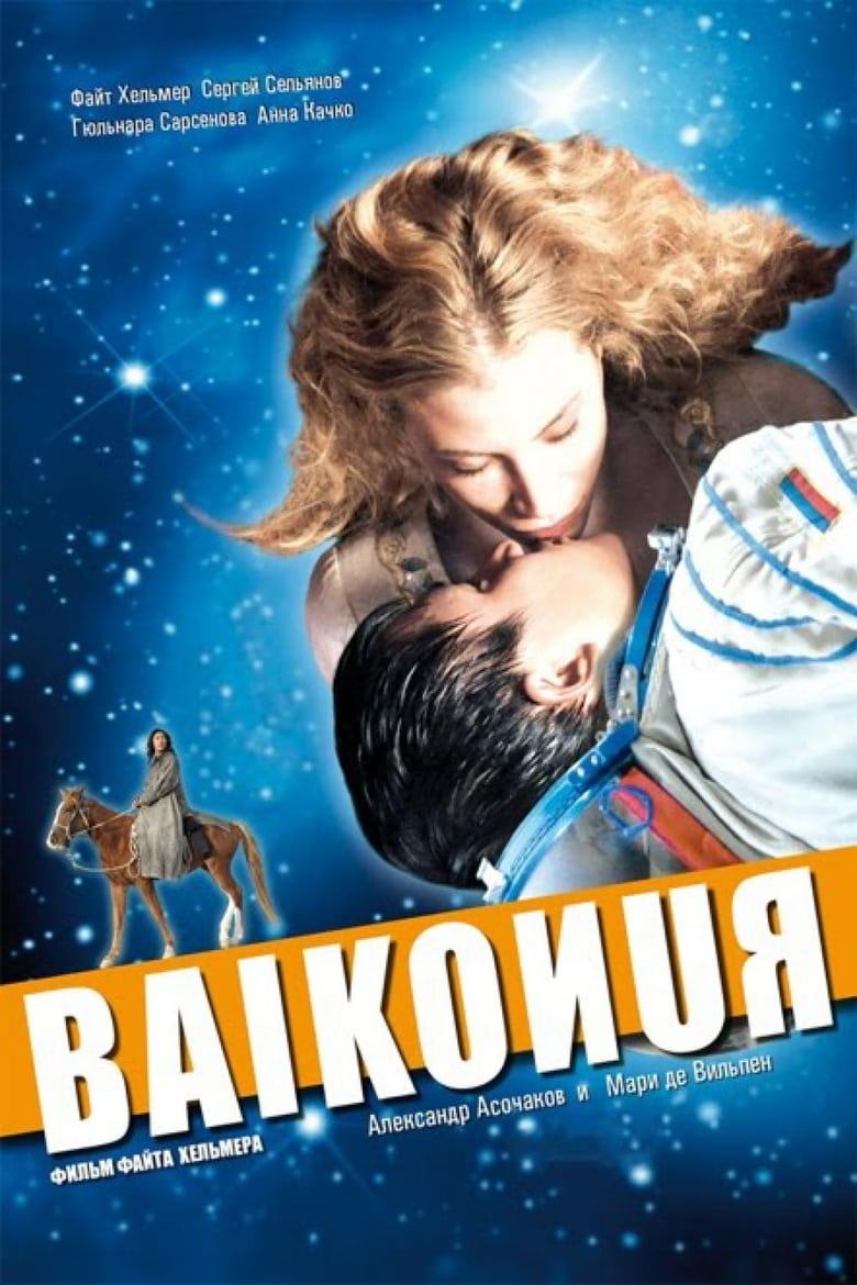 Poster of Baikonur