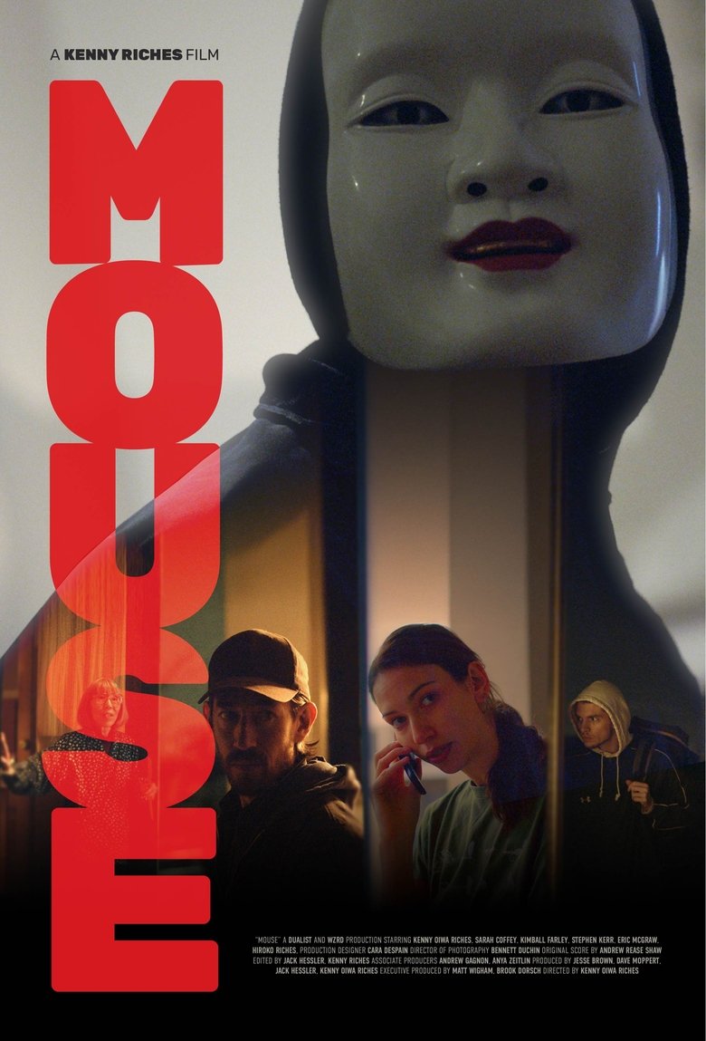 Poster of Mouse
