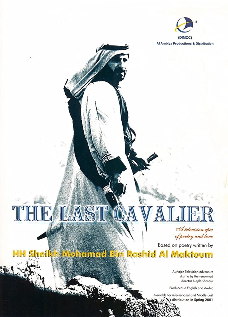 Poster of The Last Cavalier