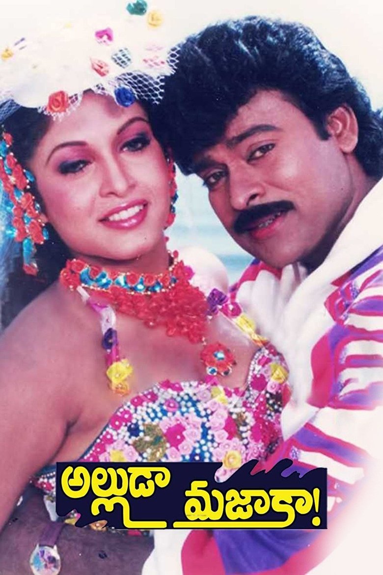 Poster of Alludaa Majakaa