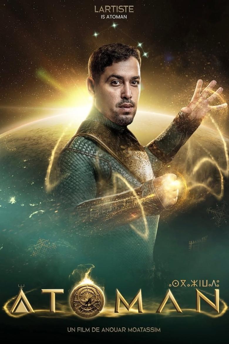 Poster of Atoman
