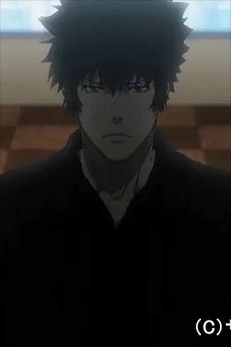 Poster of PSYCHO-PASS サイコパス 3 FIRST INSPECTOR 後編 Rainyday,and