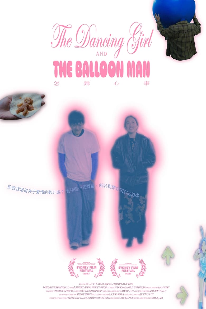 Poster of The Dancing Girl and the Balloon Man