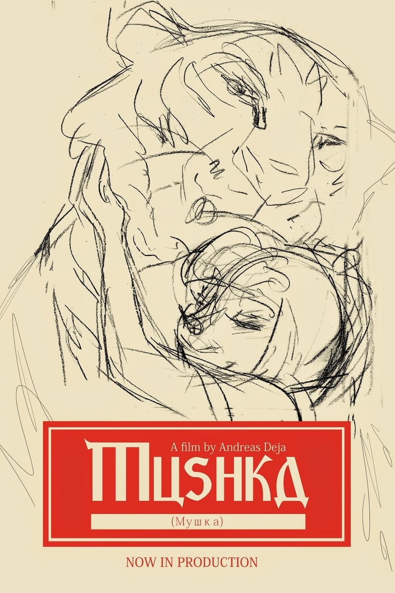 Poster of Mushka