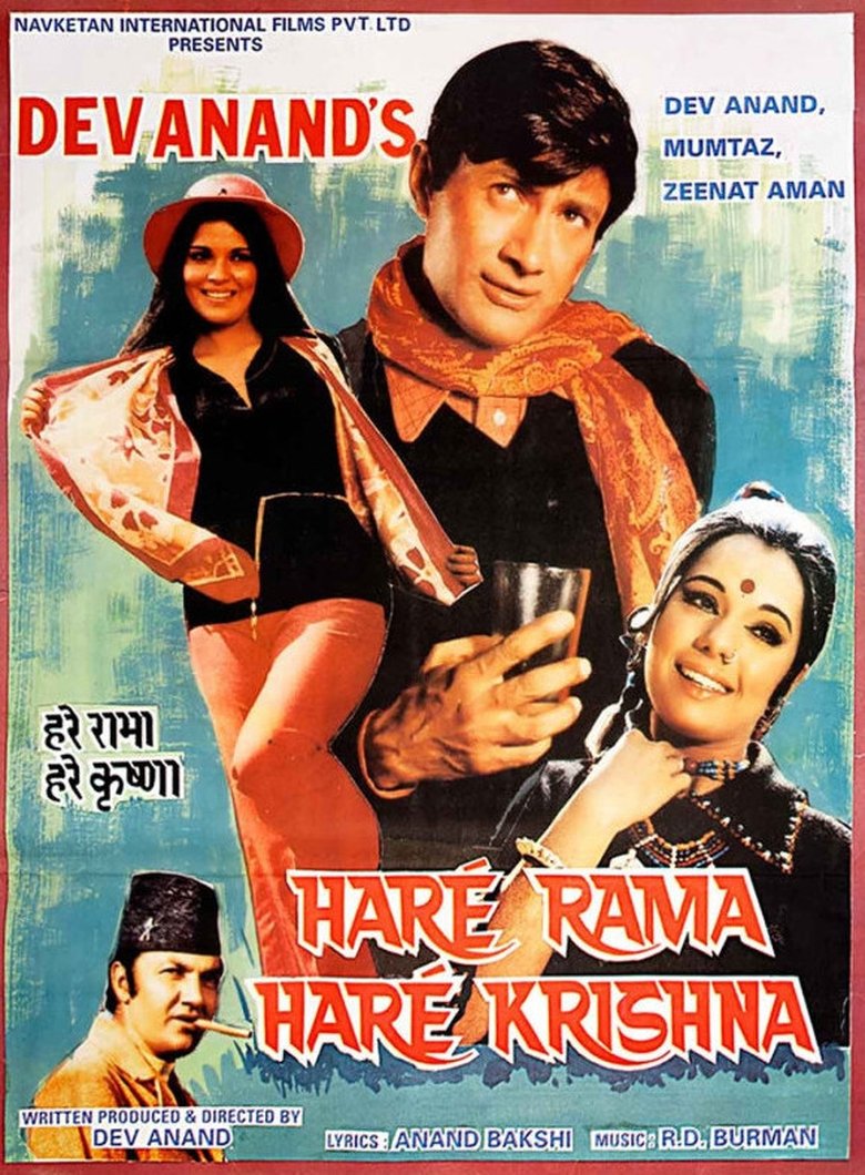 Poster of Haré Rama Haré Krishna