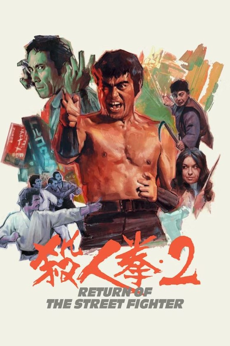 Poster of Return of the Street Fighter