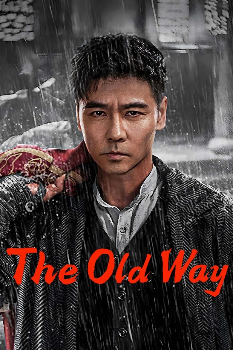 Poster of The Old Way