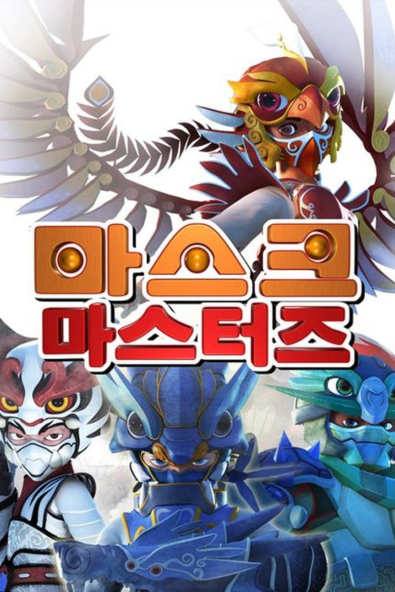 Poster of Episodes in Mask Masters - Season 1 - Season 1