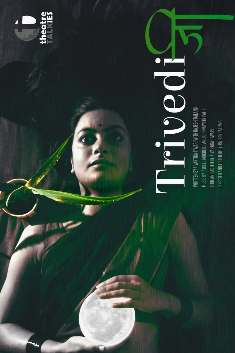 Poster of Trivedi Ji