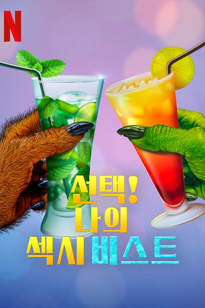 Poster of Episodes in Sexy Beasts - Season 2 - Season 2
