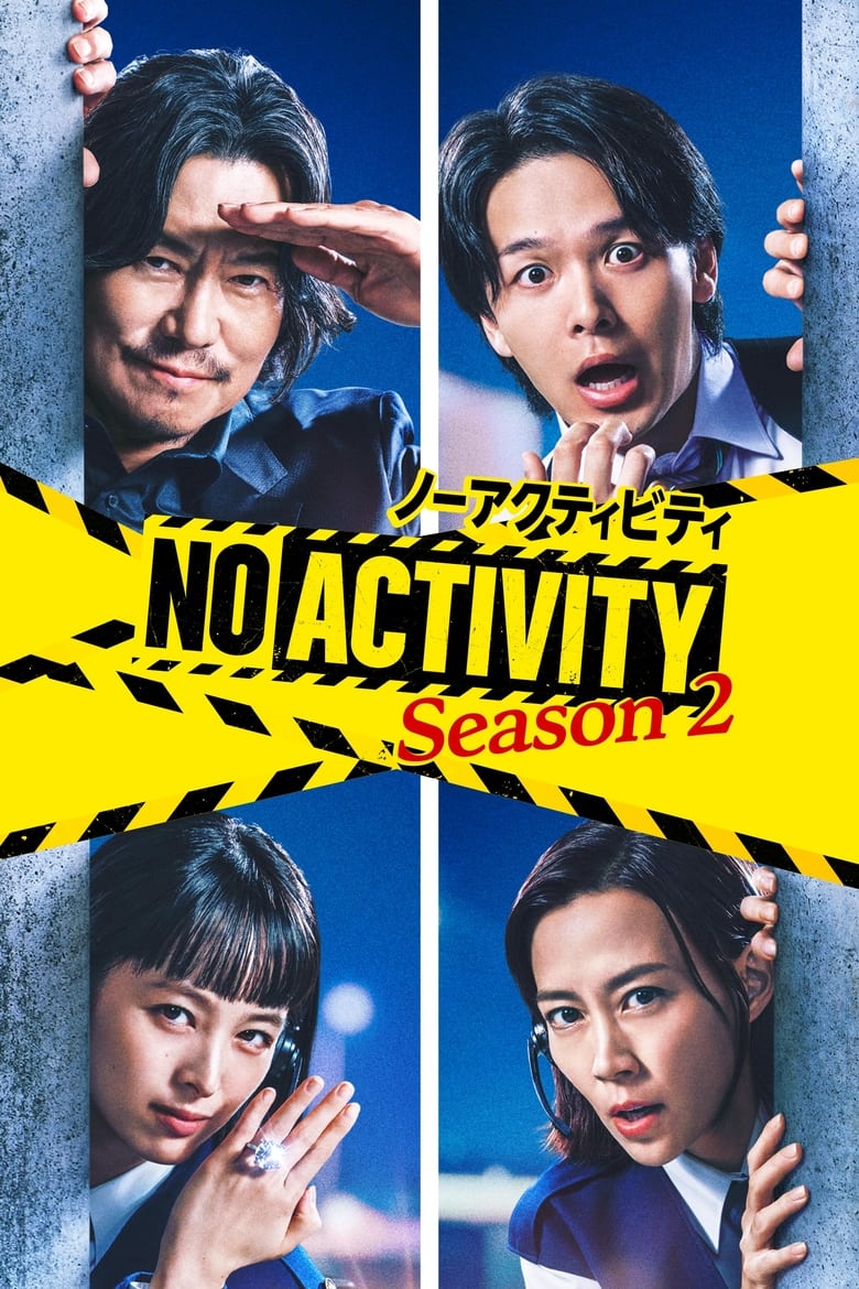 Poster of Cast and Crew in NO ACTIVITY - Season 2 - Episode 5 - A man who can turn an opportunity into a pinch.