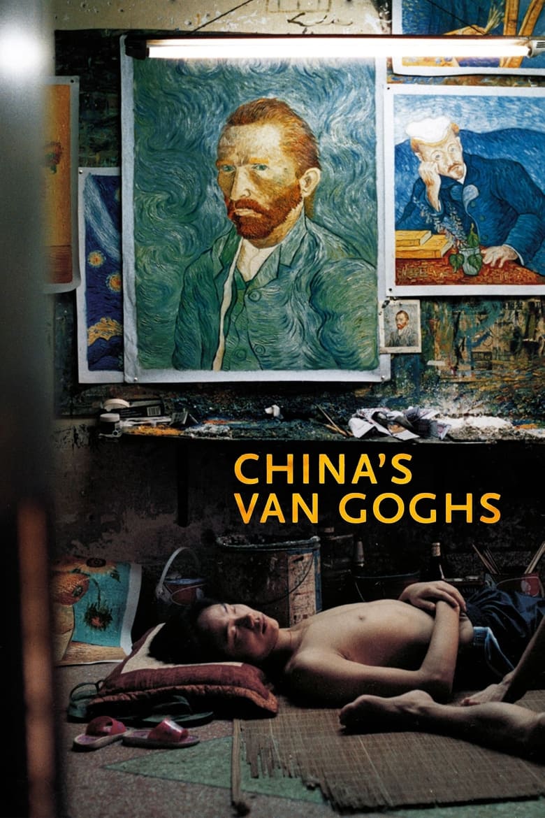 Poster of China's Van Goghs