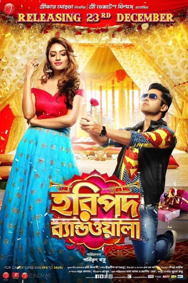 Poster of Haripada Bandwala