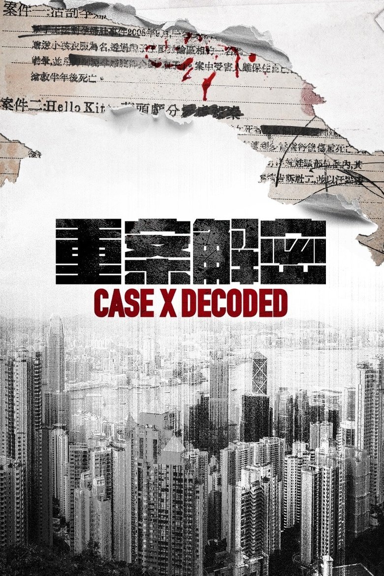 Poster of Case X Decoded