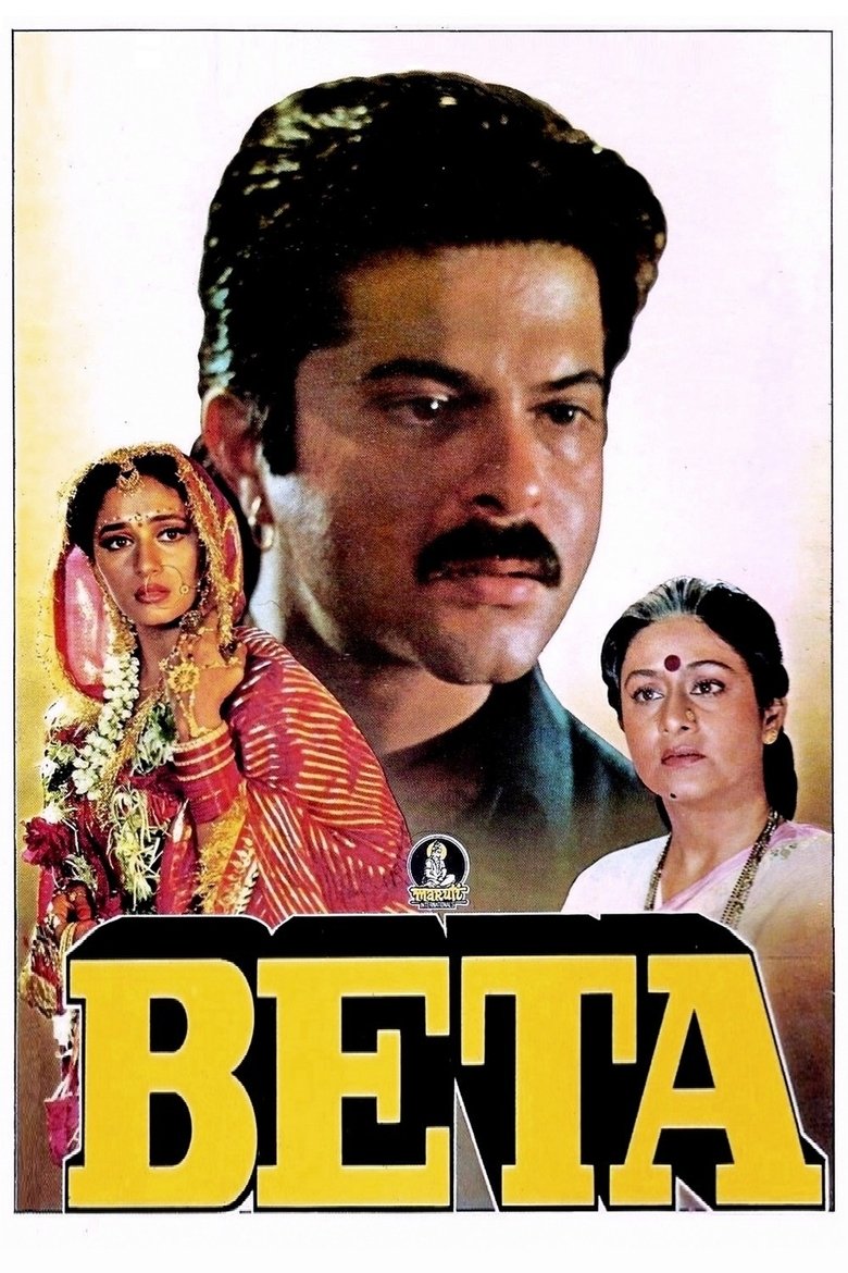 Poster of Beta