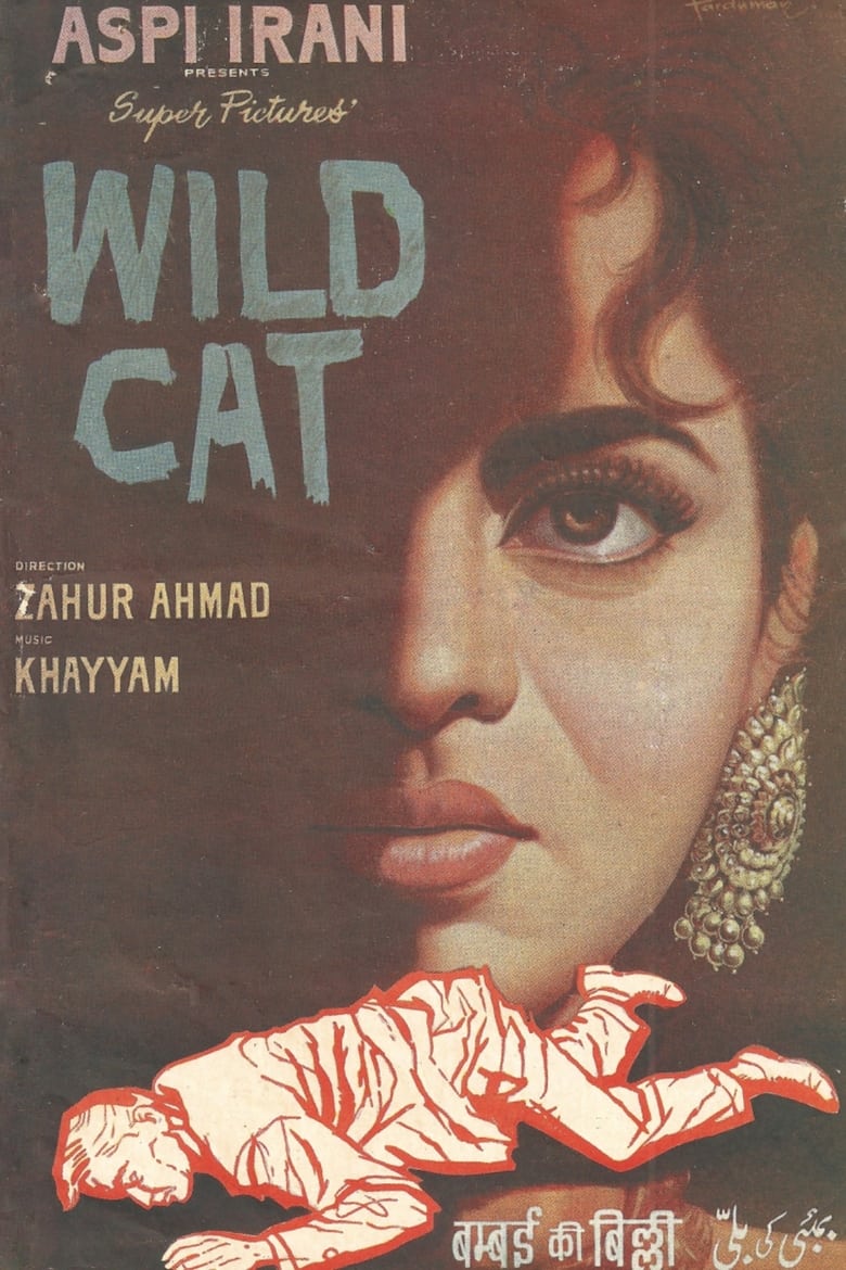 Poster of Wild Cat