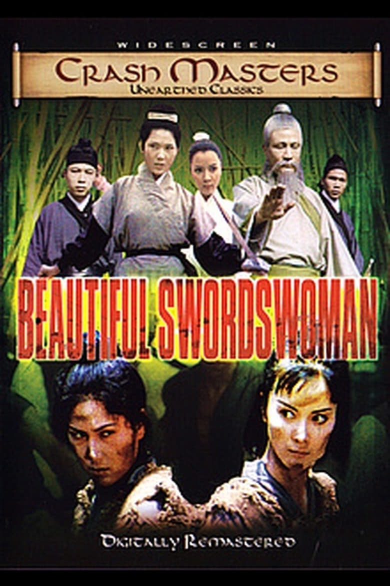 Poster of Beautiful Swordswoman