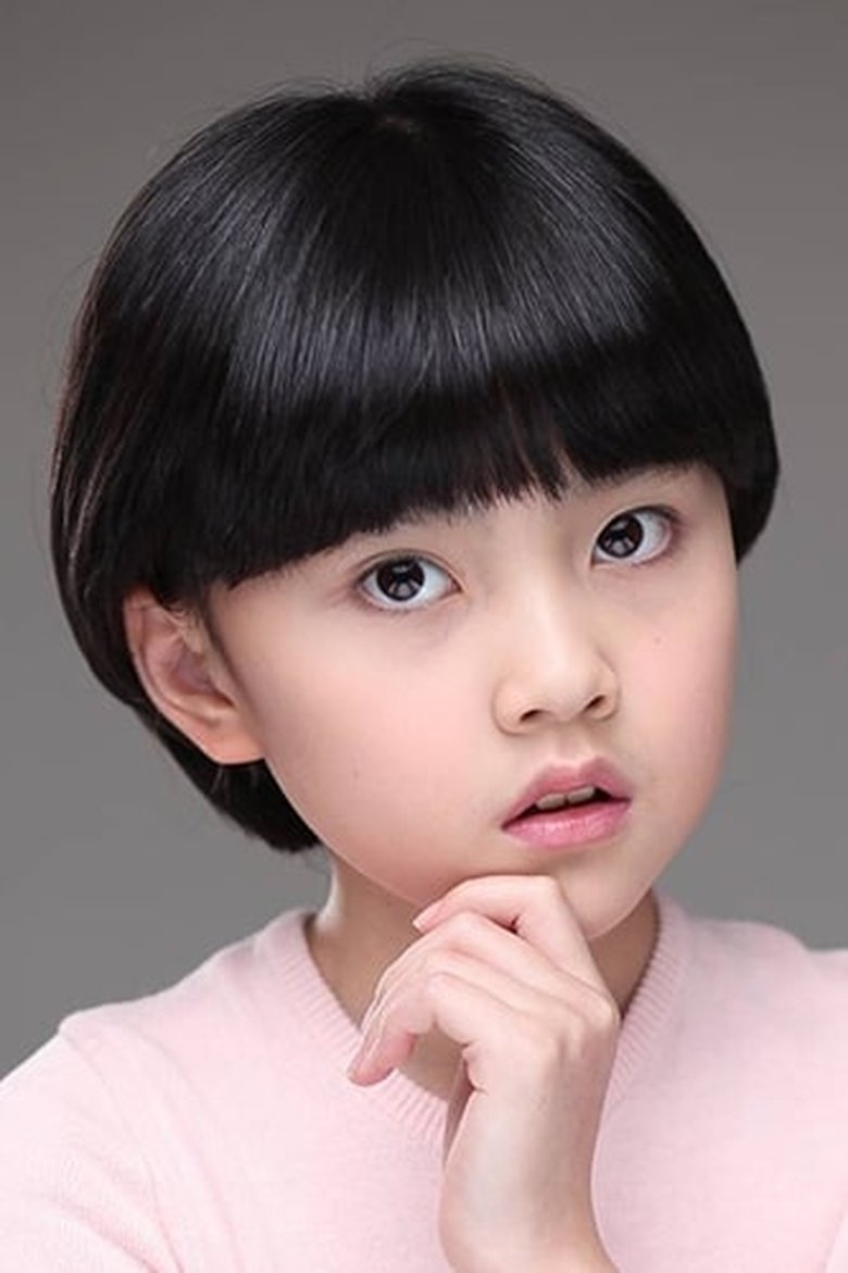 Portrait of Jo Ye-Rin