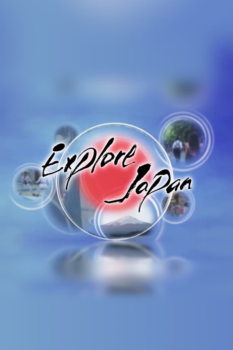 Poster of Explore Japan