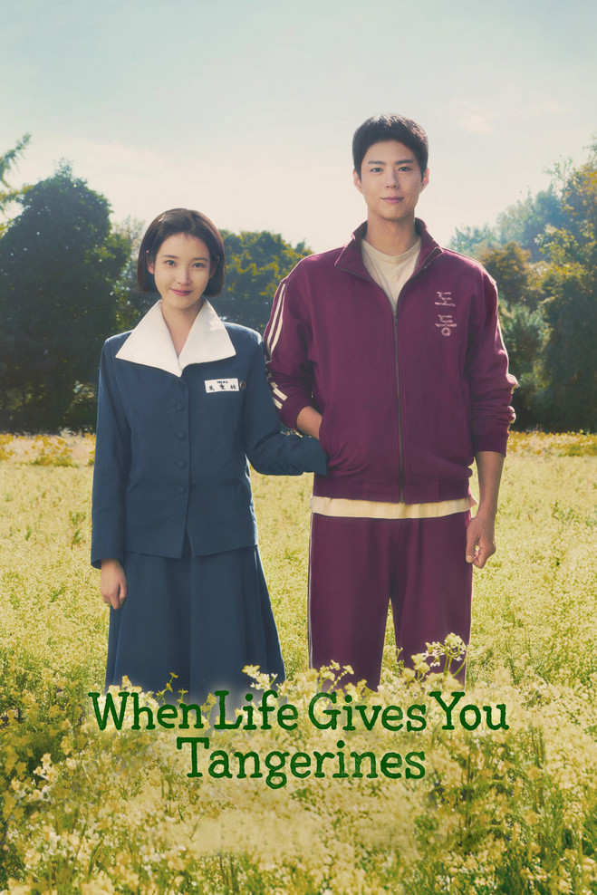 Poster of When Life Gives You Tangerines