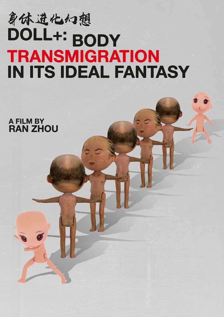 Poster of Doll+: Body Transmigration in its Ideal Fantasy