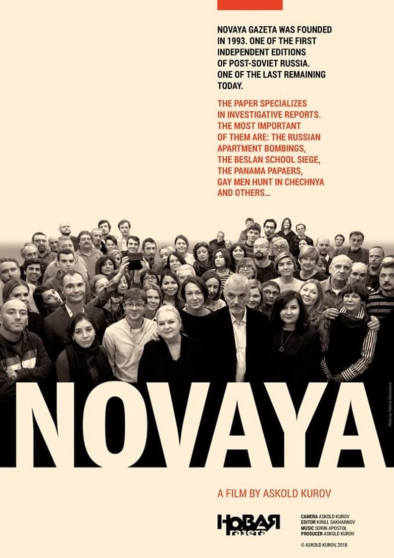 Poster of Novaya