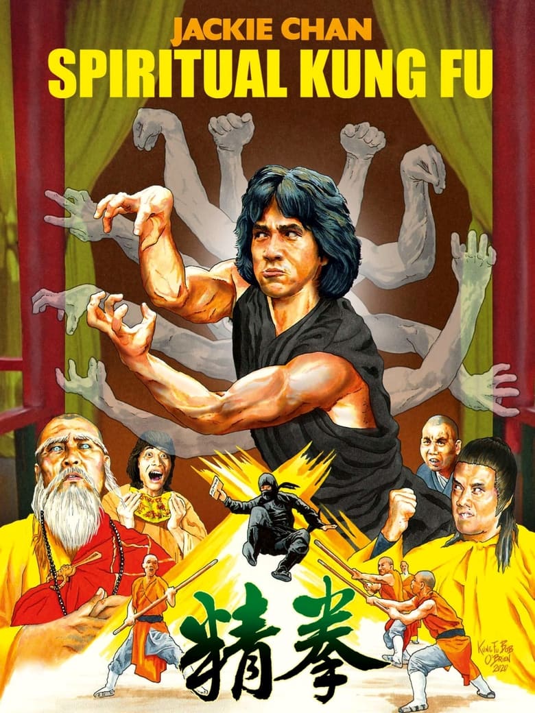 Poster of Spiritual Kung Fu