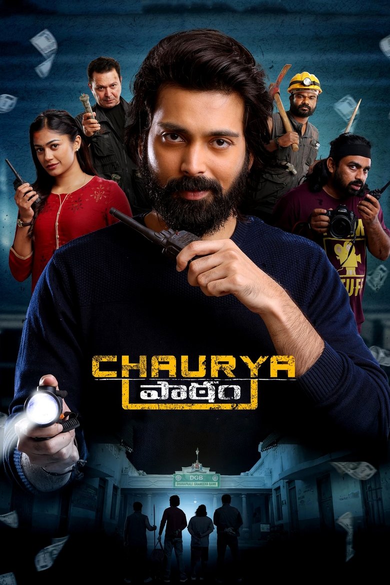 Poster of Chaurya Paatam