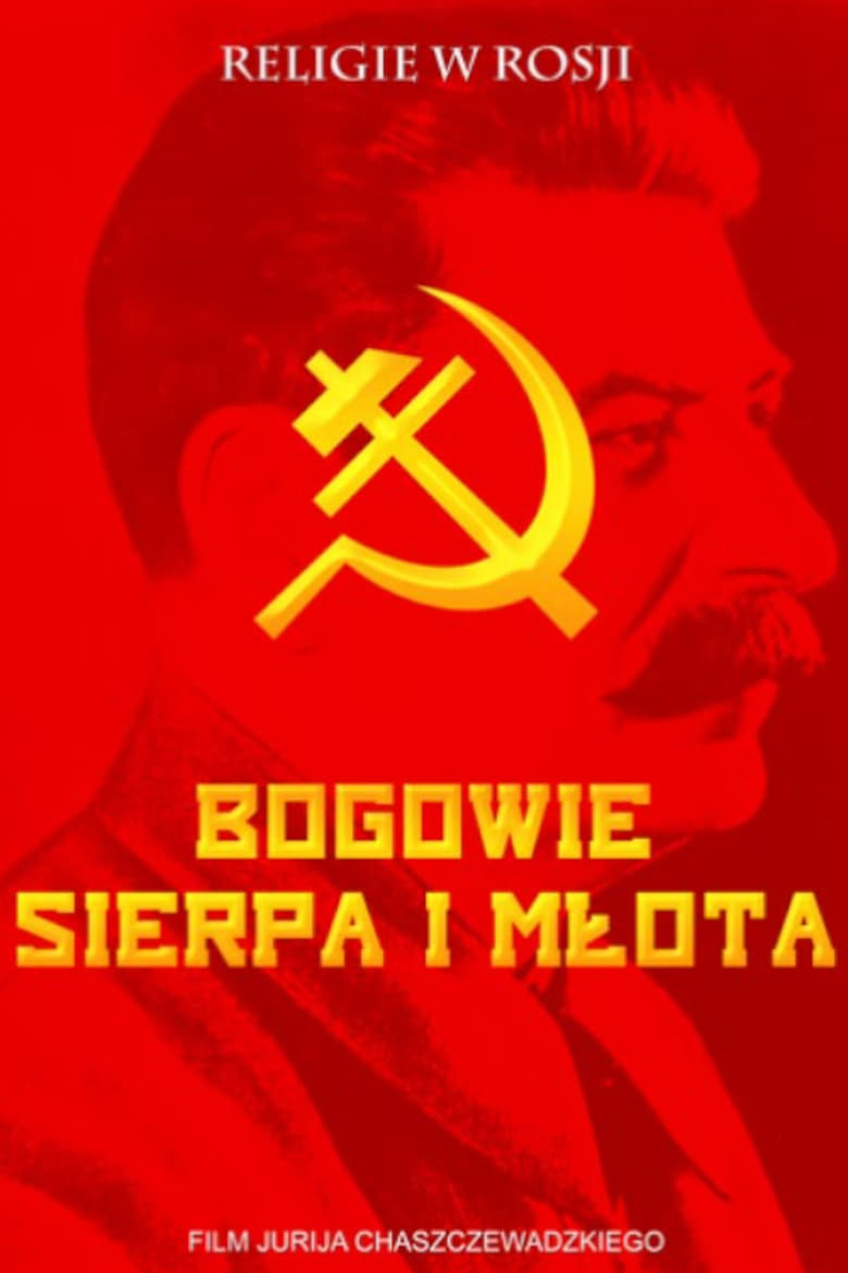 Poster of Bogowie Sierpa i Młota