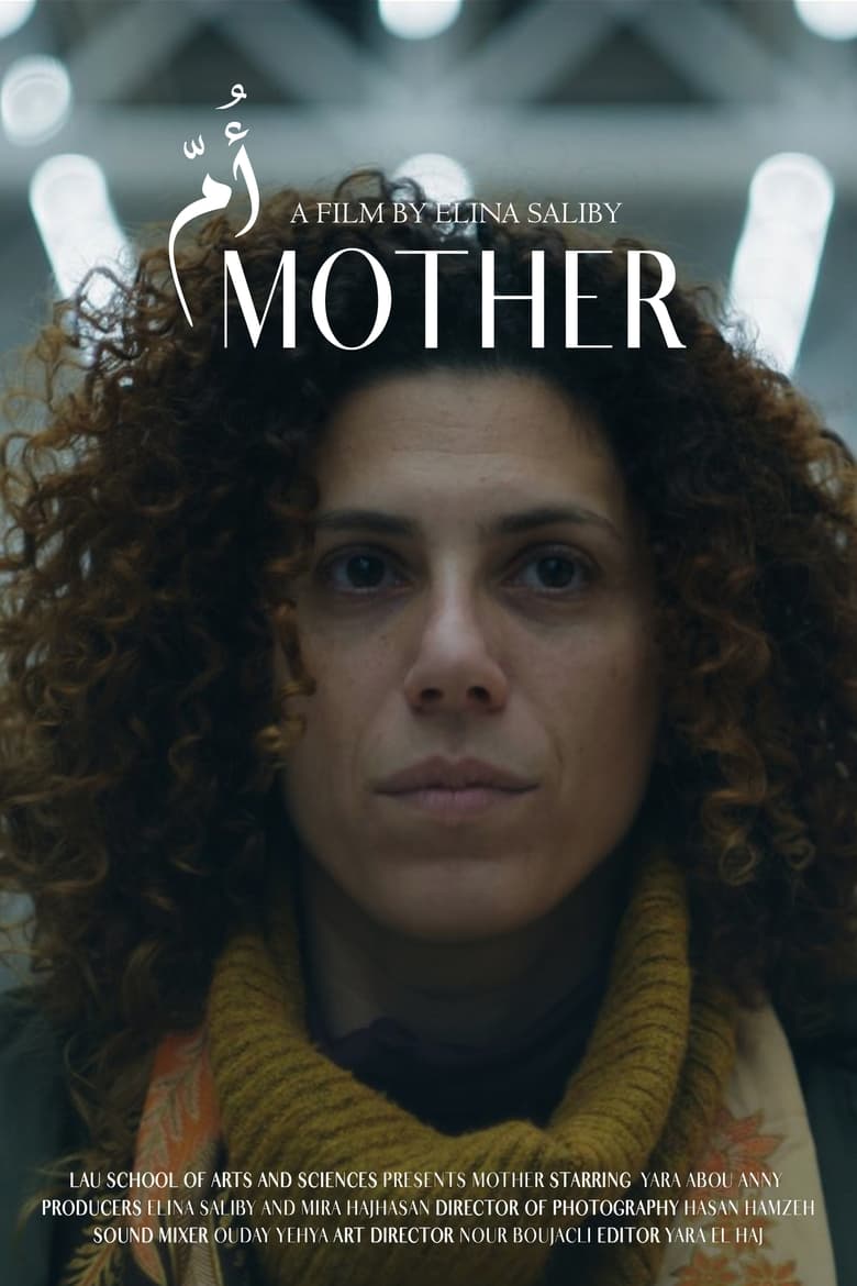 Poster of Mother