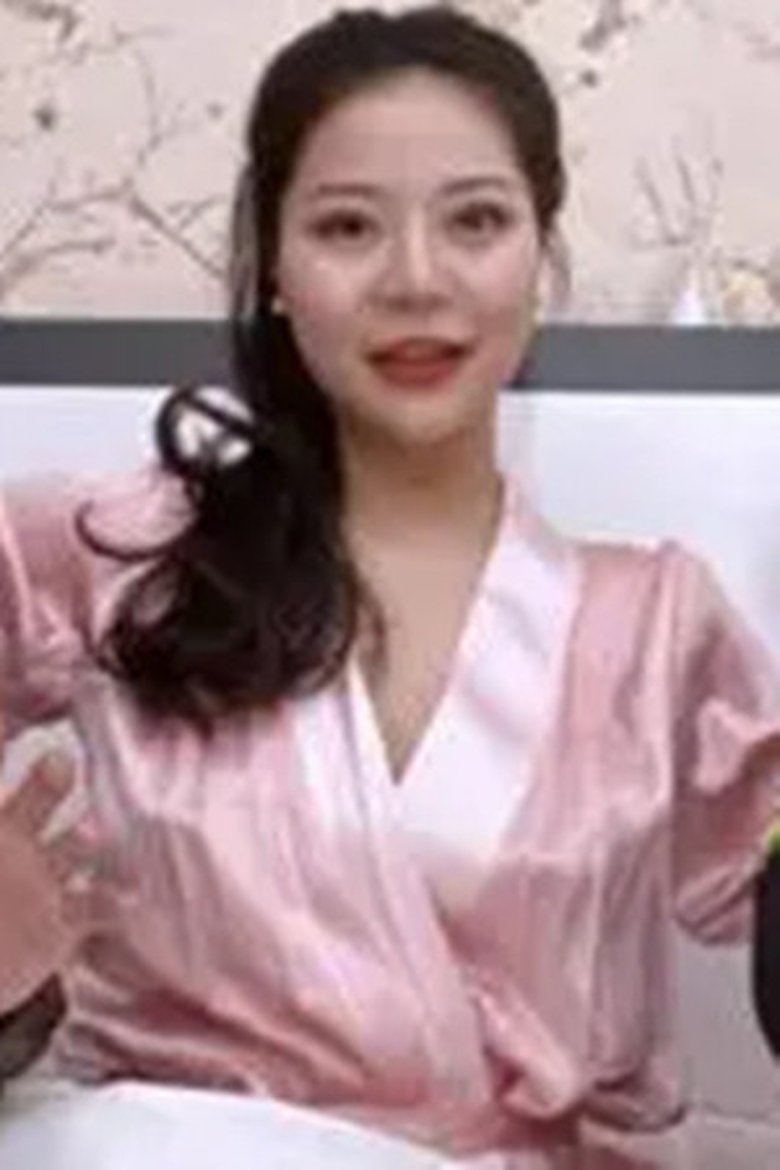 Portrait of 胡蓉蓉