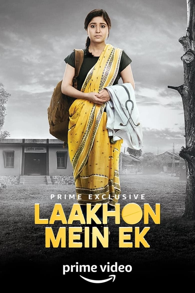 Poster of Episodes in Laakhon Mein Ek - Season 2 - Season 2