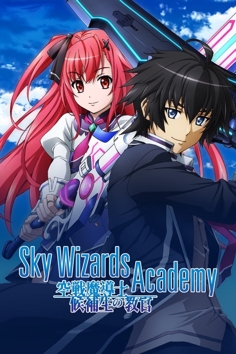 Poster of Sky Wizards Academy