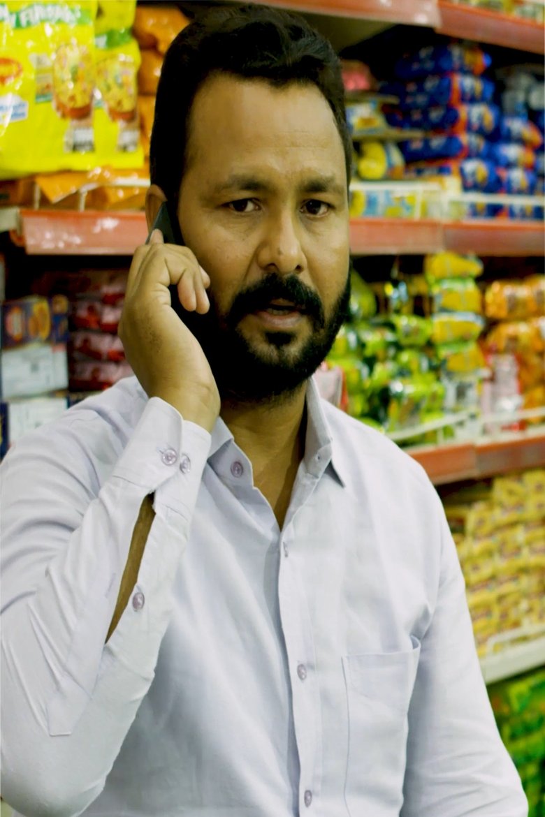 Portrait of Rang Harinder