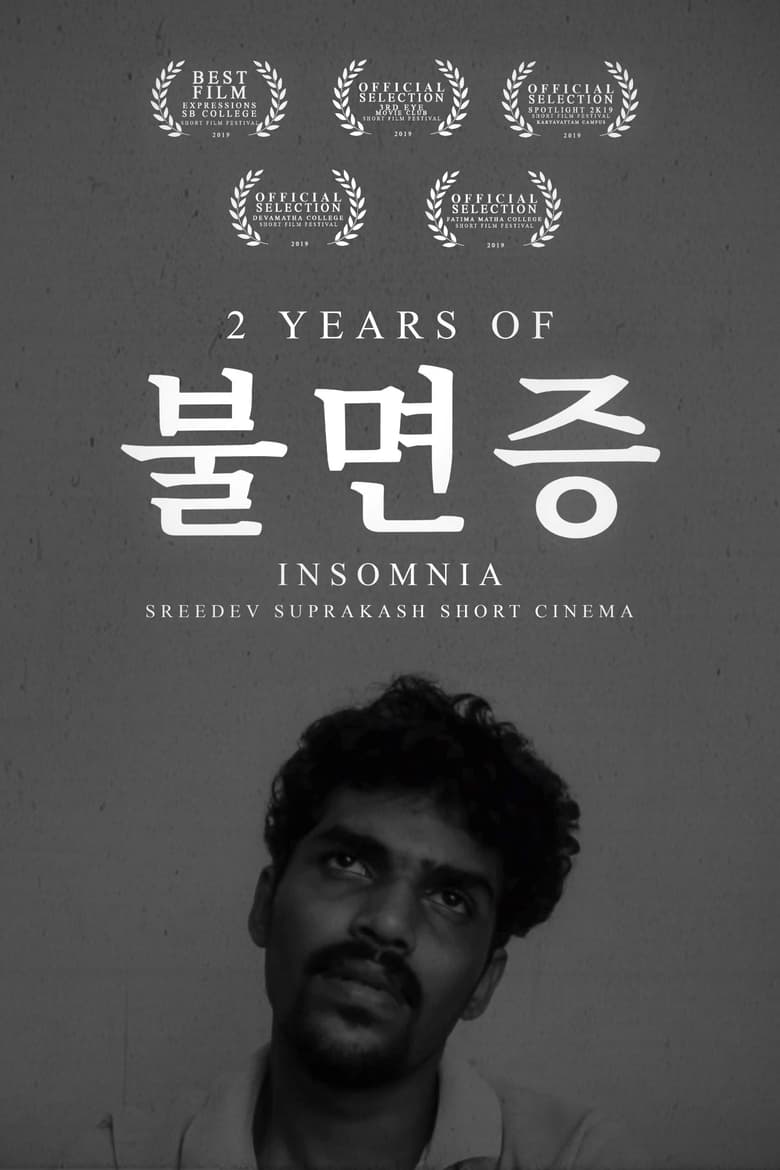 Poster of Insomnia