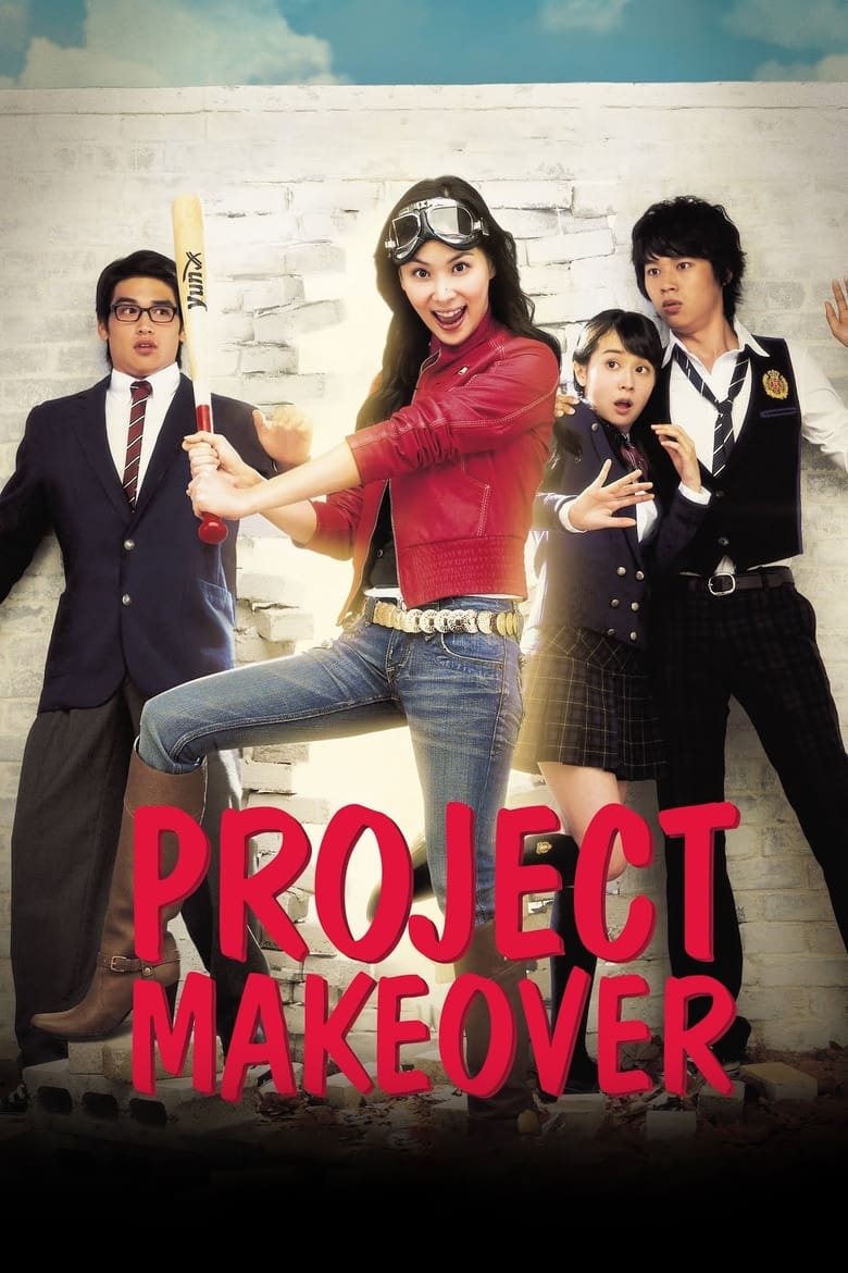 Poster of Project Makeover