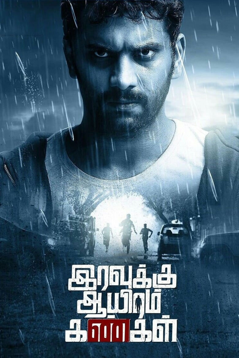 Poster of Iravukku Aayiram Kangal