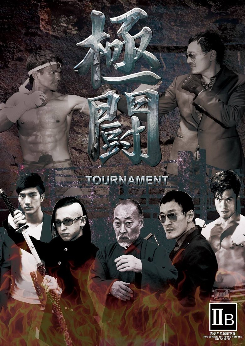 Poster of Tournament
