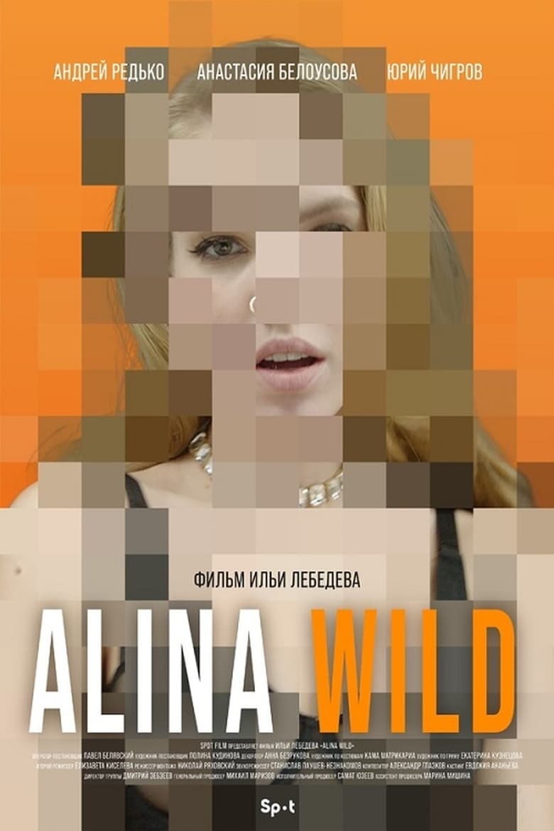 Poster of Alina Wild