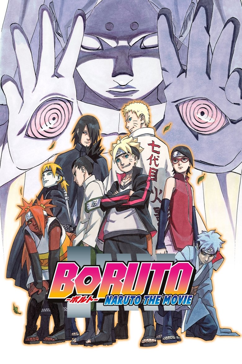 Poster of Boruto: Naruto the Movie