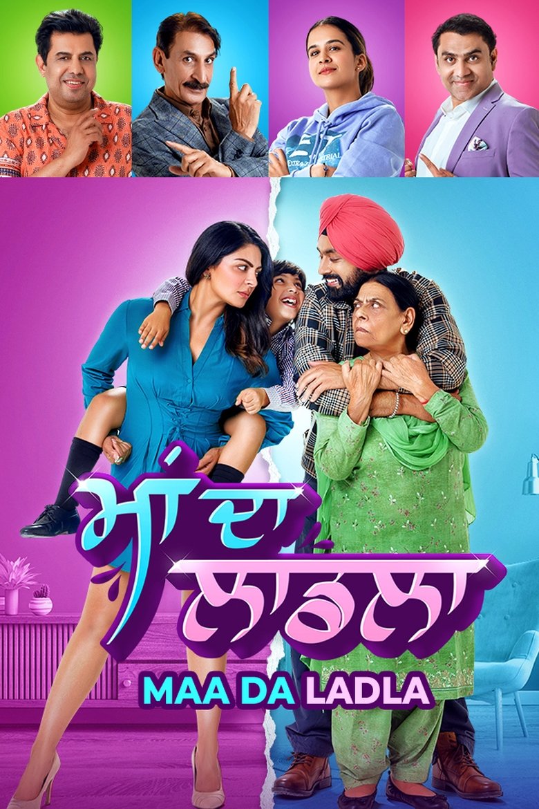 Poster of Maa Da Ladla